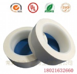 Polyester (PET) film insulation mylar tape(white color)