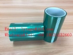 Polyester silicone Heat Resistance Tape